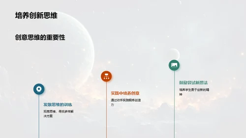 科学视角：揭秘太阳系