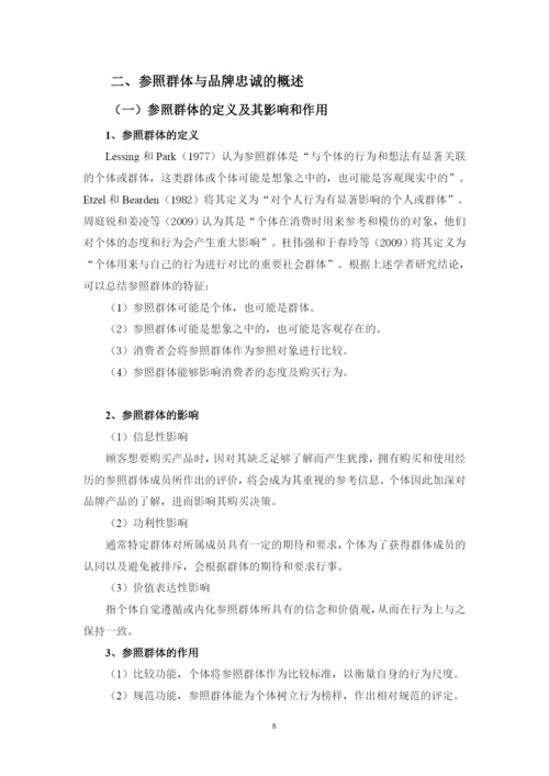 论文定稿【邵金名】.docx