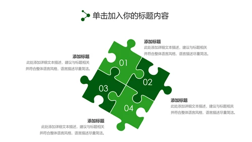 最美乡村旅游新农村建设乡村建设乡村旅游PPT