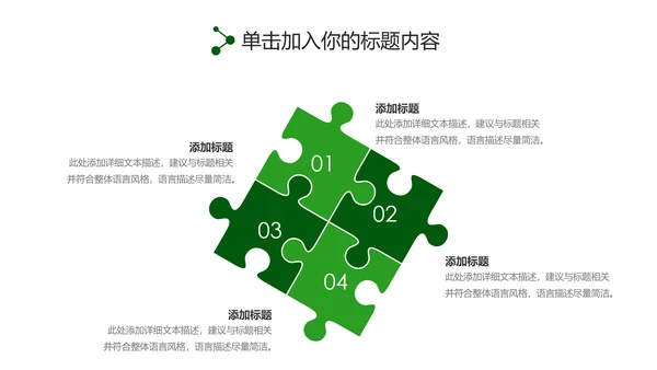最美乡村旅游新农村建设乡村建设乡村旅游PPT