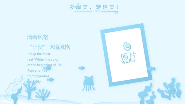 蓝色卡通可爱小鲸鱼班干部竞选小升初个人简历自我介绍动态PPT模板