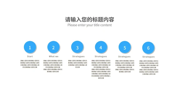 蓝色扁平风校园学生学术报告论文答辩PPT模板