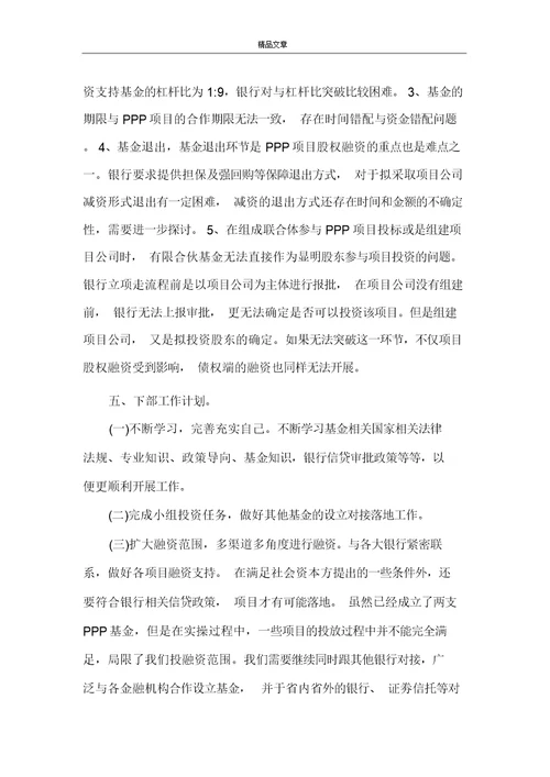 有关清洁年终工作总结3篇