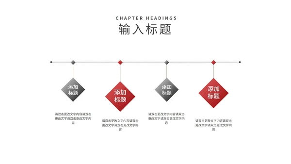 简约风钢笔学生高考汇报演讲PPT模板