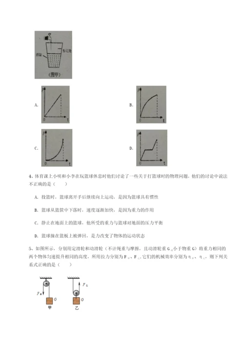 强化训练广东深圳市高级中学物理八年级下册期末考试专题测试试卷（含答案详解版）.docx