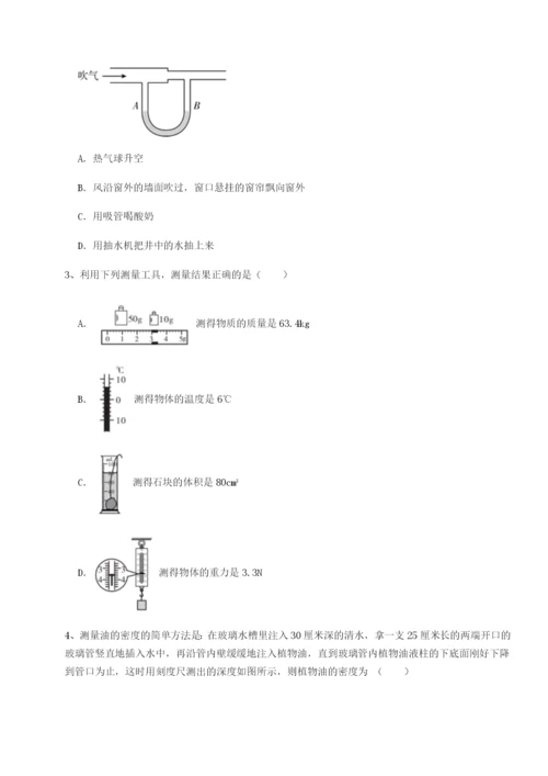 广西钦州市第一中学物理八年级下册期末考试同步练习试题（含解析）.docx