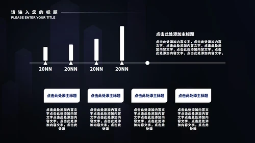 黑色商务风电脑科技实习总结PPT模板