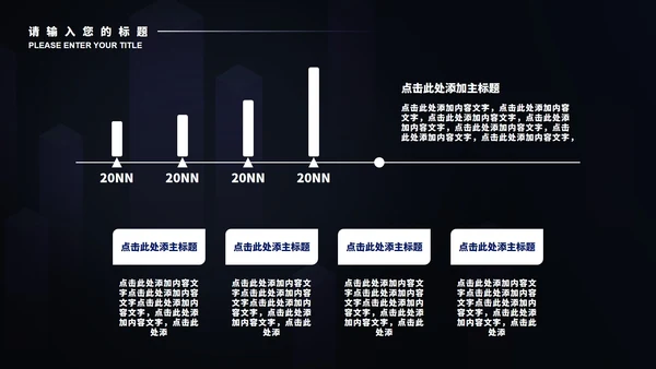 黑色商务风电脑科技实习总结PPT模板
