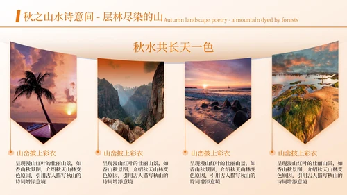 黄色简约风图文排版PPT版式合集