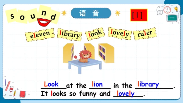 Unit 3 How many 复习课件（知识梳理+典例精练）(共27张PPT)