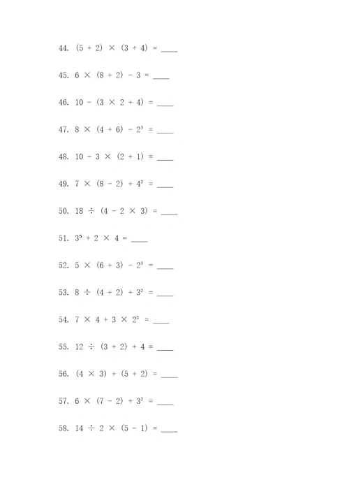 职高数学选择填空题