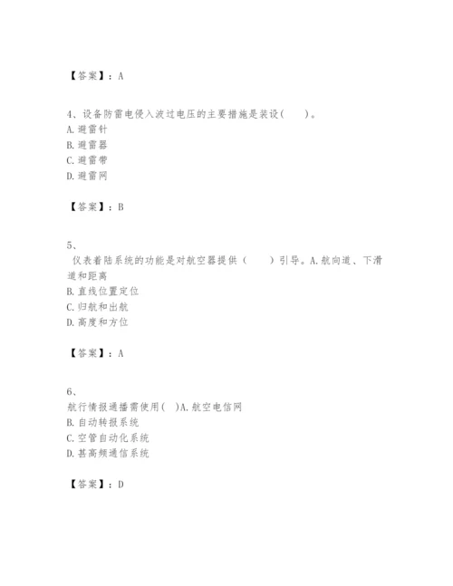 2024年一级建造师之一建民航机场工程实务题库精品【完整版】.docx