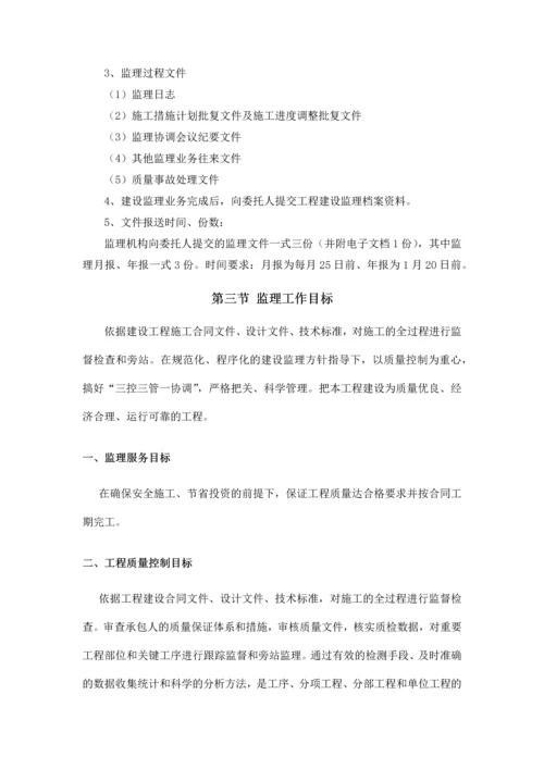银行办公楼装饰装修监理大纲108页.docx