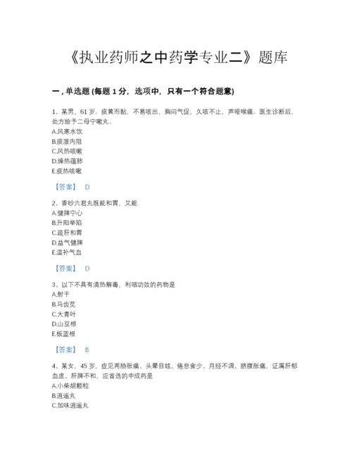 2022年全省执业药师之中药学专业二点睛提升题库精编答案.docx