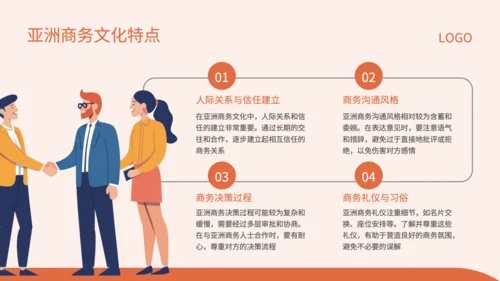 红色插画风商务场景中的英语应用技巧PPT