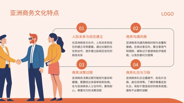 红色插画风商务场景中的英语应用技巧PPT