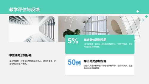 护理个案诊断与治疗讲解PPT模板