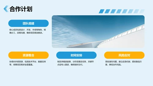 蓝色3D风项目答辩PPT