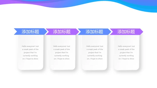 蓝色创意大气携手起航共筑梦想年年终总结汇报商务通用PPT动态模板