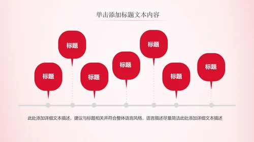 法律服务律师事务所法律法院法学PPT模板