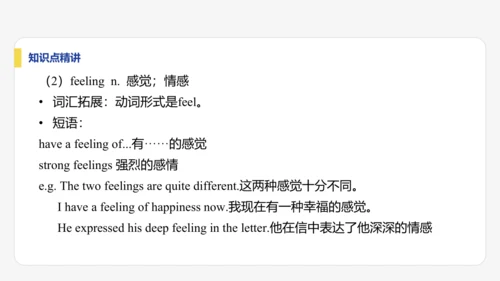 【学霸提优】Unit 5  Fun Clubs 单元复习课件 人教版（2024）英语七上单元归类复习