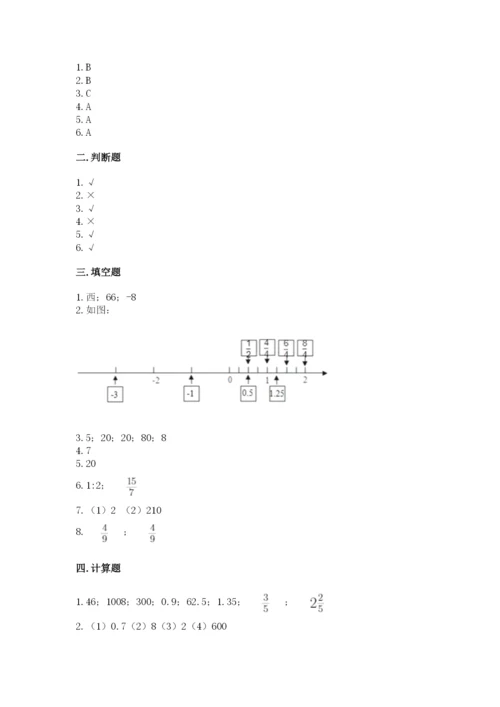张家口市康保县六年级下册数学期末测试卷附答案.docx