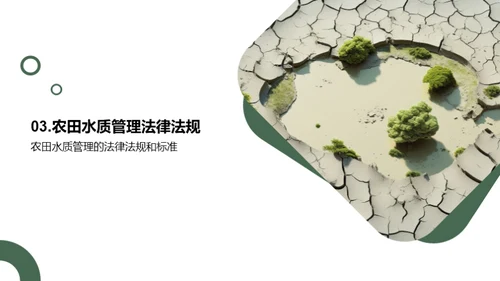3D风其他行业学术答辩PPT模板
