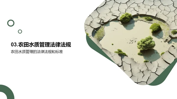 3D风其他行业学术答辩PPT模板