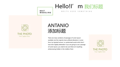 手绘绿色有机蔬菜动态PPT模板