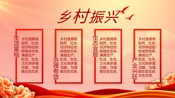 党支部党员活动风采展示年终工作总结PPT模板