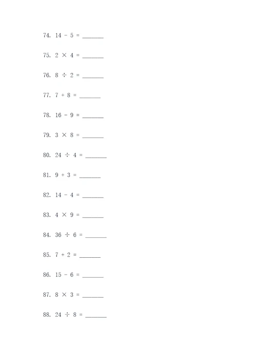 带空格的小学计算题