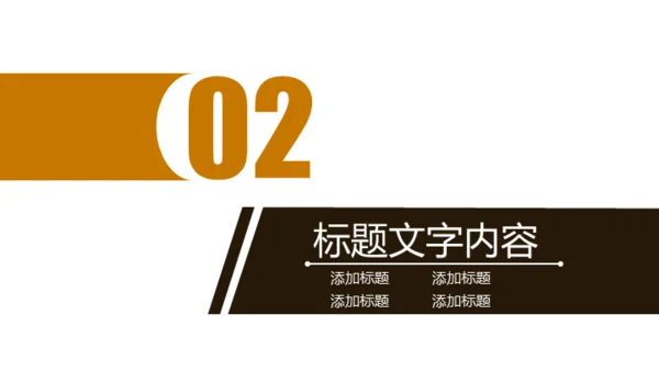 315消费者权益日铁拳头打假通用PPT模板