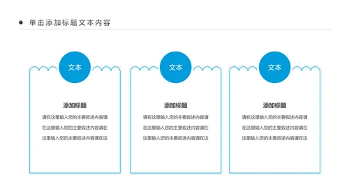 生物基因细胞DNA病毒疫苗医疗医学PPT模板