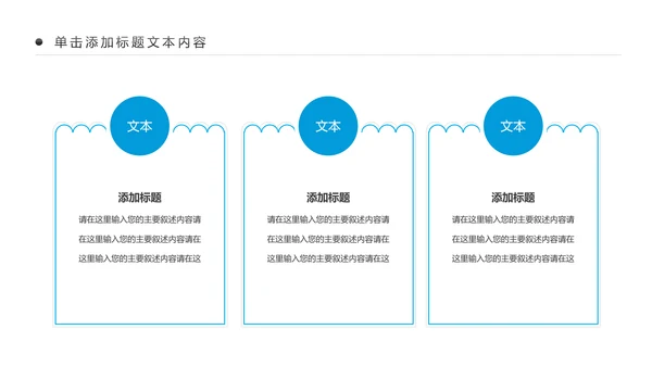 生物基因细胞DNA病毒疫苗医疗医学PPT模板