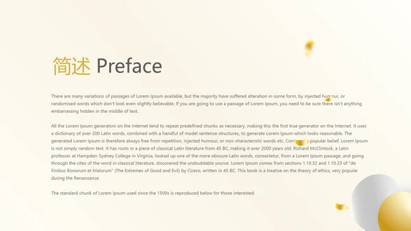 金色时尚年会年终工作总结汇报商务通用PPT动态模板