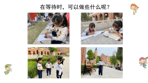 一下10 家人的爱 第一课时 课件（42张PPT）