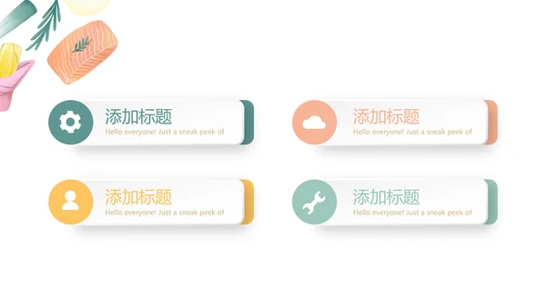 健康管理营养师年终工作总结动态PPT