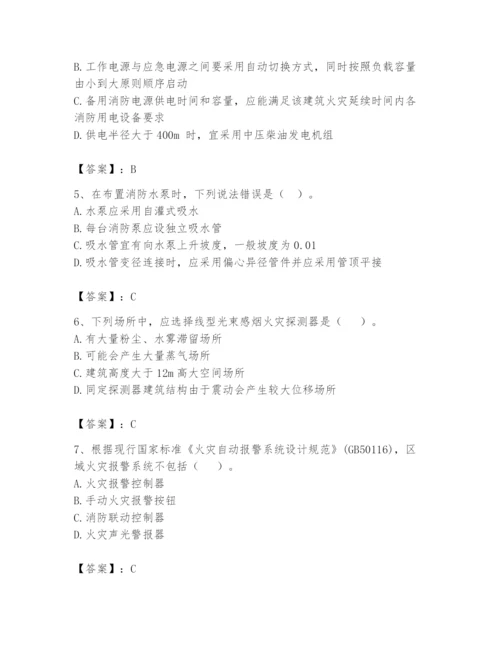 注册消防工程师之消防安全技术实务题库含完整答案【精选题】.docx