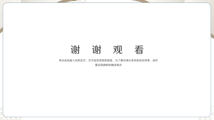 大气国考复习要点讲解PPT