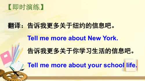 外研版(三年级起点)六年级英语上册  Review of Module 1 课件(共30张PPT)