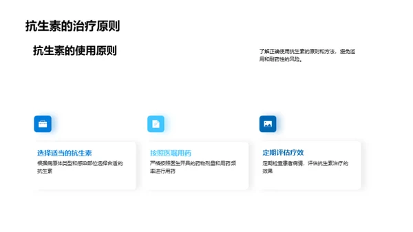 科技风生物医疗教育活动PPT模板