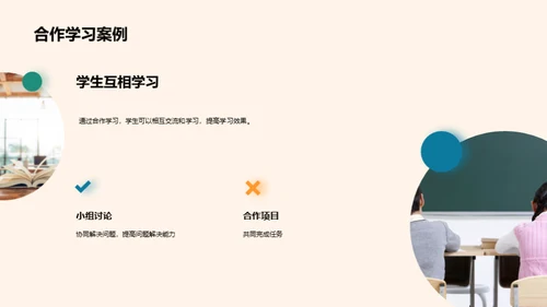 四年级学习之路