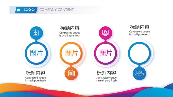 激情奥运勇夺金牌运动比赛动态PPT