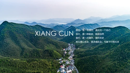 最美乡村旅游新农村建设乡村建设乡村旅游PPT