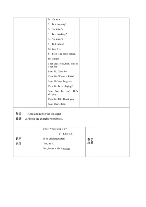 【课堂跟踪】Unit 5 Whose dog is it  Part B Let’s talk  教