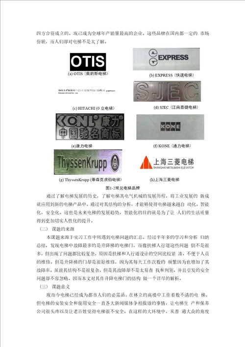 格式参考设计艺术人文社科专业资料