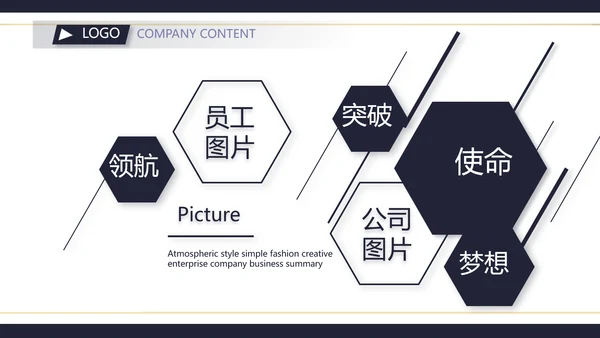 大气创意公务员培训工作总结PPT动态模板