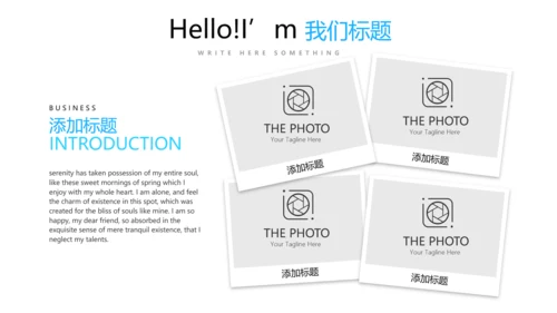 蓝色公司产品营销策划宣传通用PPT动态模板