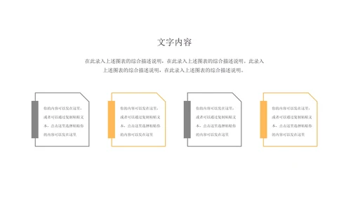 灰色简约风太空主题教育PPT模板