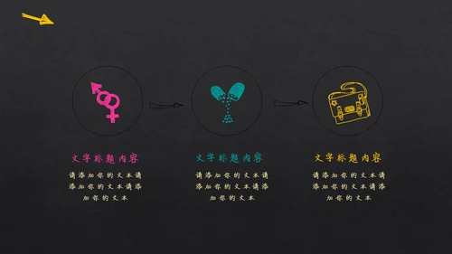 手绘书写体毕业答辩通用PPT模板